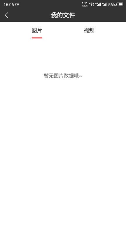 拼接拼图app