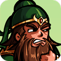 锻造三国无限钻石版