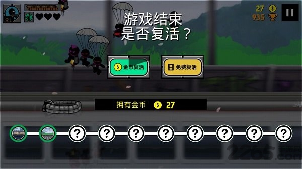 火柴人生死狙击中文版