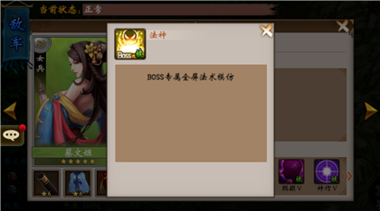 战棋三国军团副本怎么打 战棋三国军团副本打法攻略