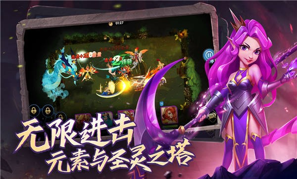 代号冒险者官方版