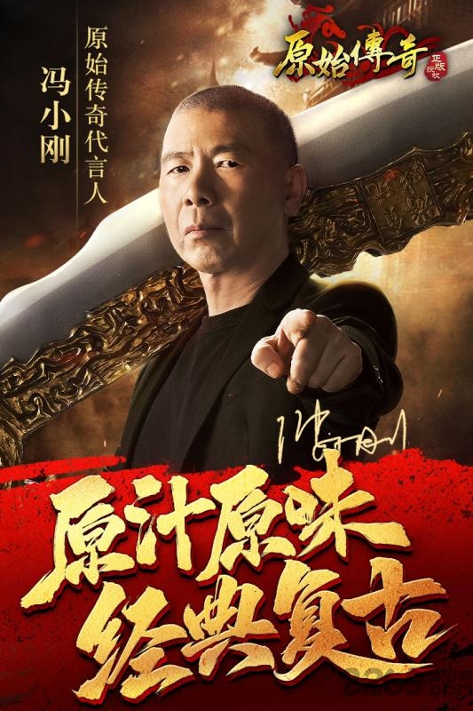 原始传奇百度客户端 原始传奇百度版下载