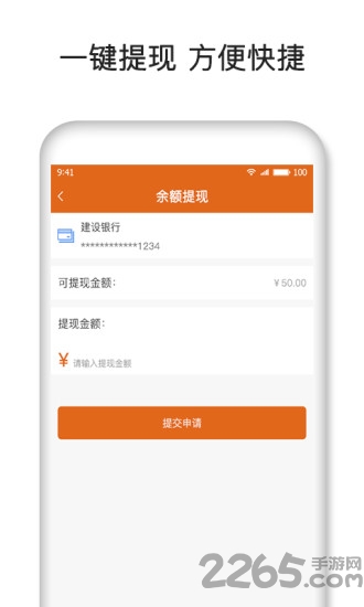 媒目传情app