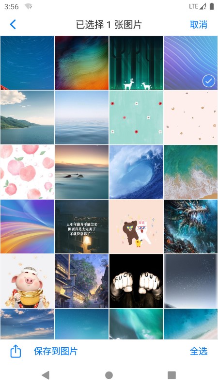 Alook浏览器安卓版下载