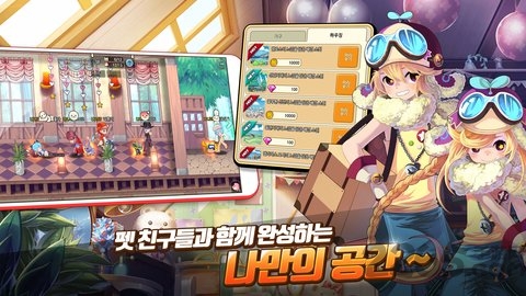 彩虹岛w国服