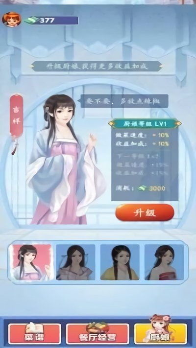 阳光庄园红包版