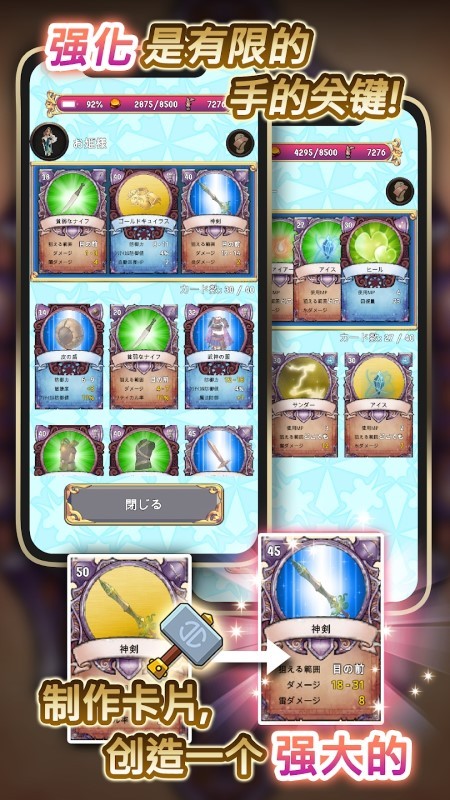 蓝色公主2游戏