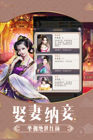 风流小王爷官方版