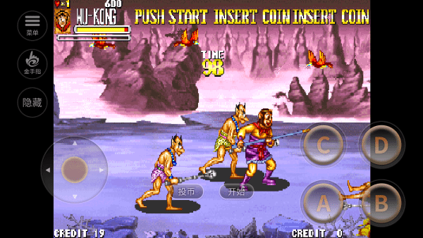 西游释厄传手机版