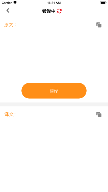老挝语学习软件 老挝语学习app下载