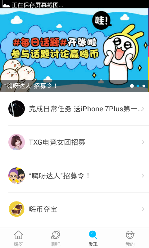 嗨呀(lol短视频)