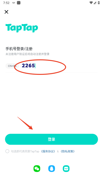 TapTap如何切换账号 TapTap如何切换账号