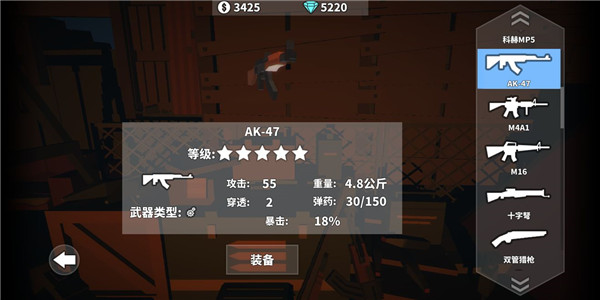 枪手丧尸幸存者游戏攻略 枪手丧尸幸存者游戏攻略