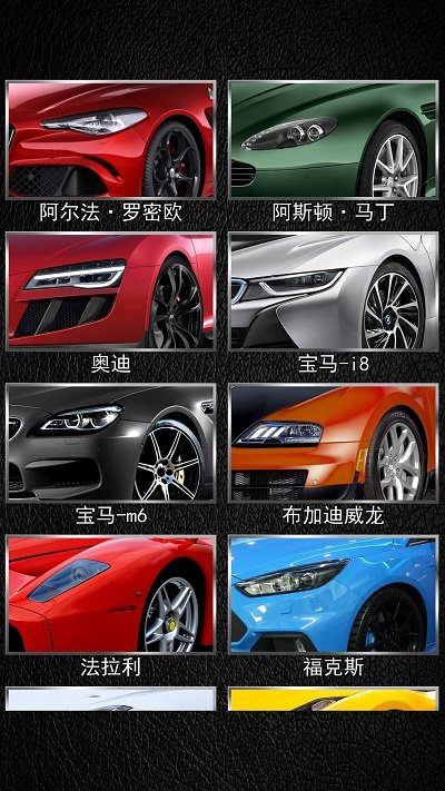 名车钥匙模拟器游戏下载