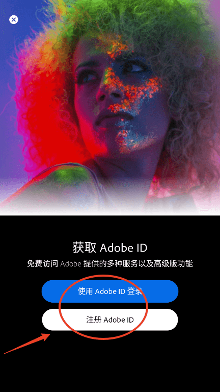 Photoshop破解版安装教程 Photoshop破解版安装教程