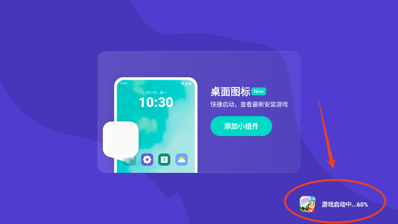TapTap如何玩游戏 TapTap如何玩游戏
