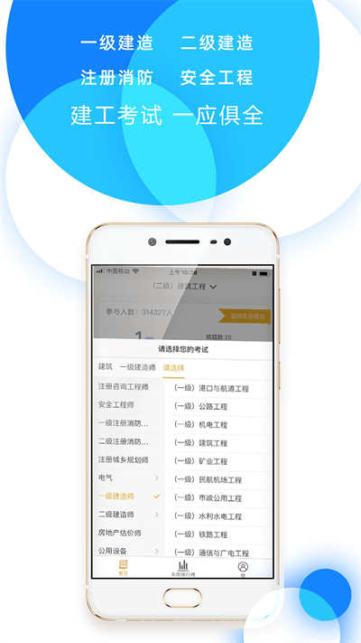 91建工宝典app 91建工宝典最新版下载