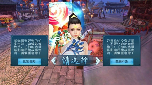 《诛仙》手游官服“撑伞”隐藏任务教程 《诛仙》手游官方版“撑伞”隐藏任务教程
