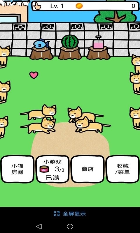 和猫咪一起玩游戏