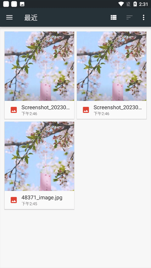 照片编辑器修改图片大小方法