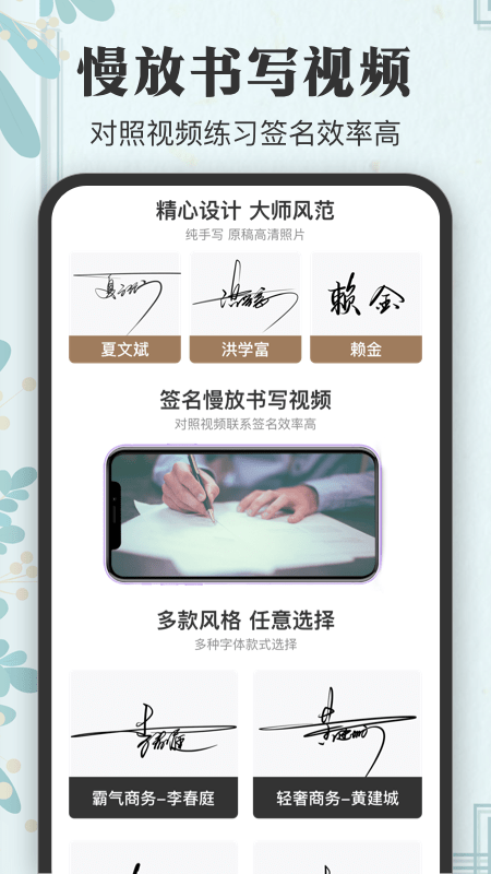 签名大全2024最新版