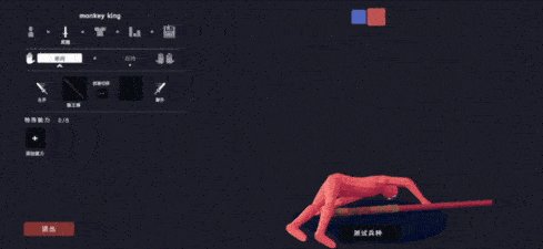 全面憨憨战争模拟器怎么玩 全面憨憨战争模拟器攻略