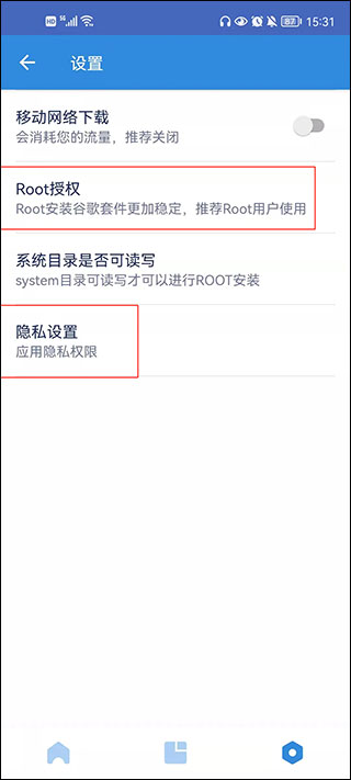 谷歌安装器最新版 谷歌安装器使用教程