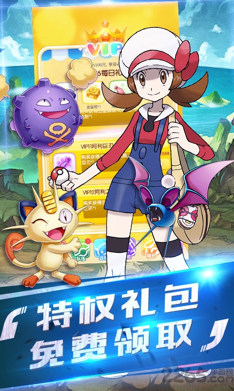 心动小精灵海量版下载