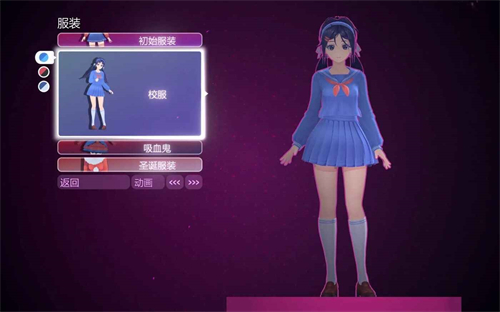 米塔MiSide全服装收集攻略