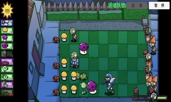 pvzbt最新版贪食茄子巨兽版本