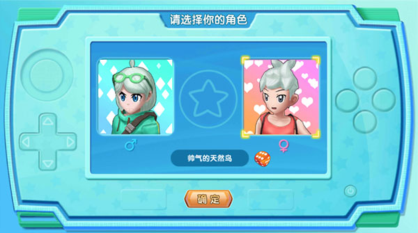 口袋日月新手攻略说明