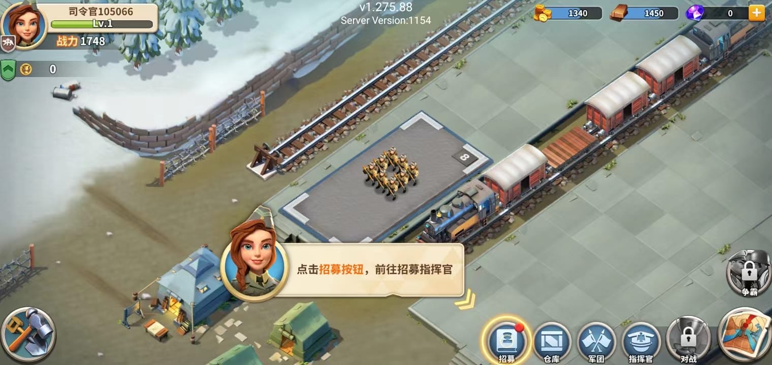 我的战争手游如何玩 我的战争新手攻略大全