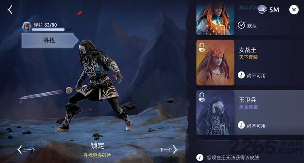 魔法时代无限金币版(Age of Magic)