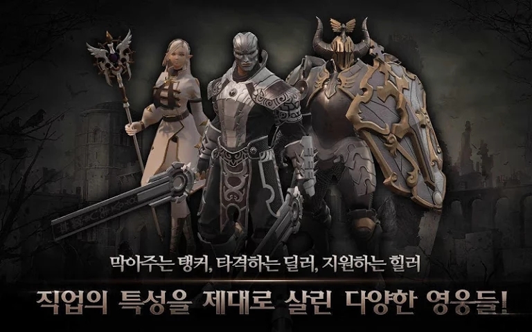 英雄创世纪中文版