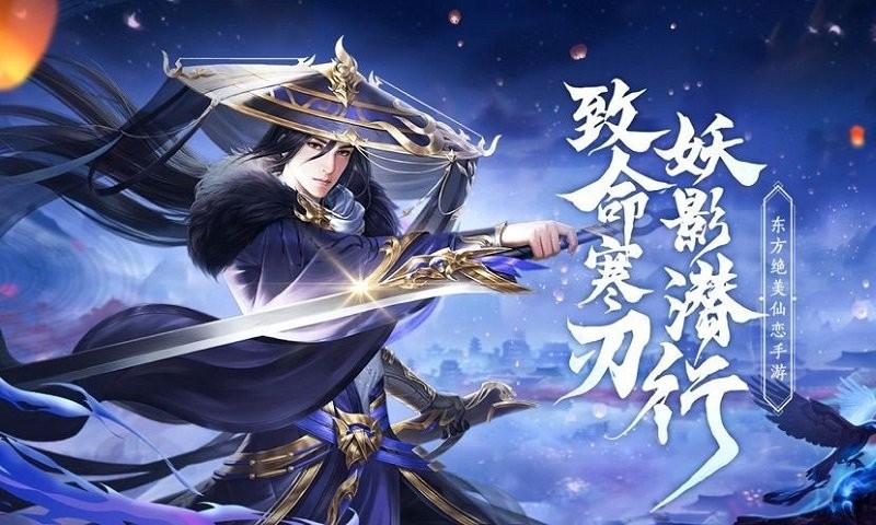 风华诀仙剑幻境最新版