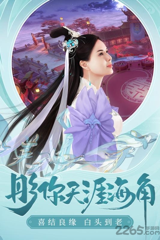 枫叶手游青云诀2