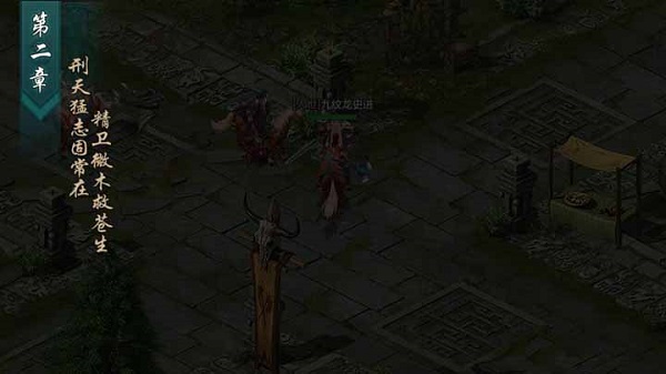 QQ华夏手游入门教程 QQ华夏手游入门教程