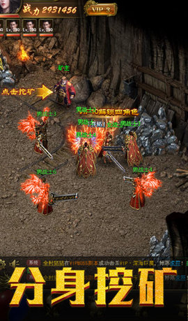 大哥传奇高爆版