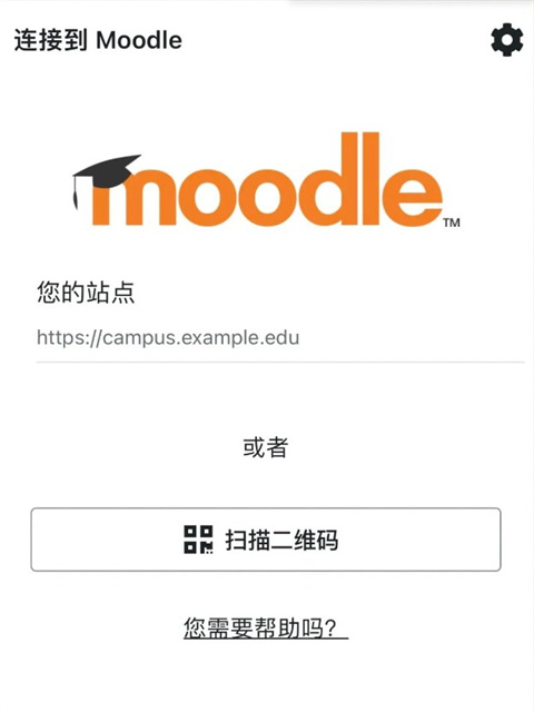 Moodle网络课程教学平台 Moodle中文版下载