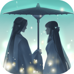 花与剑网易云音乐版