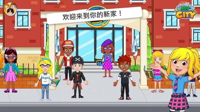我的小镇大学舍友游戏 我的小镇大学舍友官方版下载