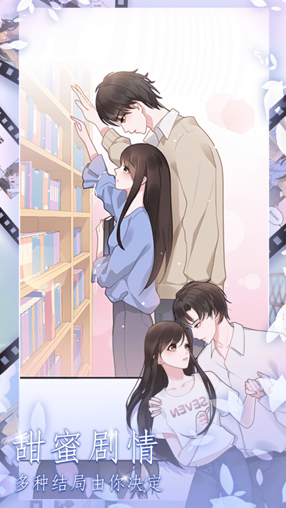 颜说app