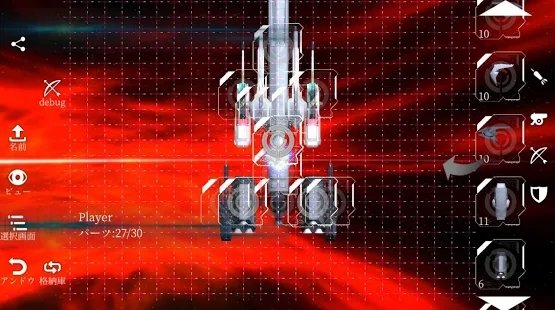 宇宙海贼王3d宇宙战舰游戏 宇宙海贼王3d手游下载