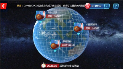 nba篮球大师比赛模式说明 nba篮球大师比赛模式介绍