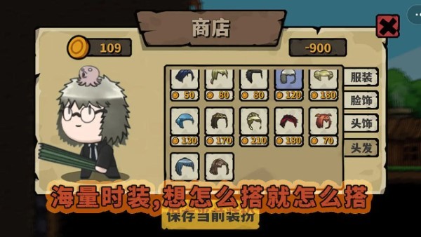 10秒超人游戏