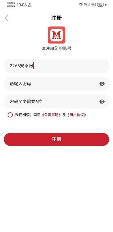 麻花视频app怎么登录