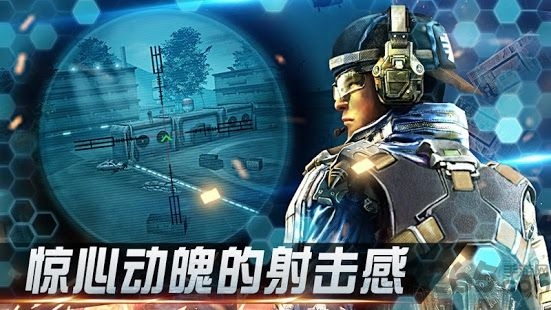 精英狙击枪王之王手游