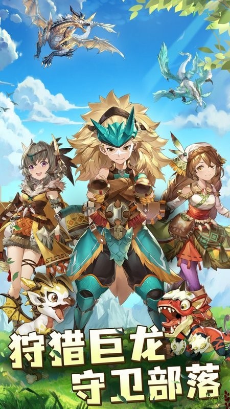 梦幻龙之谷游戏