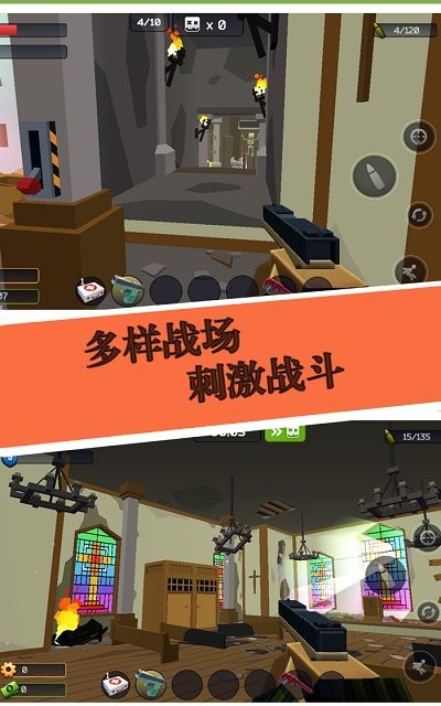 僵尸防线像素吃鸡战场游戏(pixel combat)