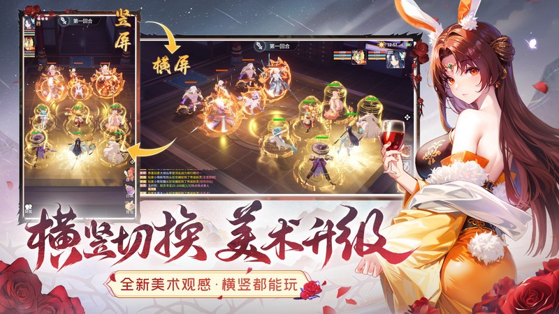 长安幻想官方
